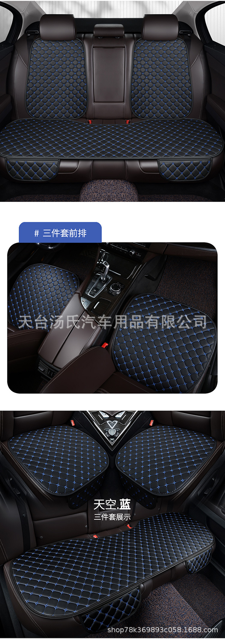 Car Seat Cushion, Universal for All Seasons, Single-Piece Seat Cover, Single-Seat Driver's Seat Cover, Leather Three-Piece Set, Semi-Surrounding Seat Cushion