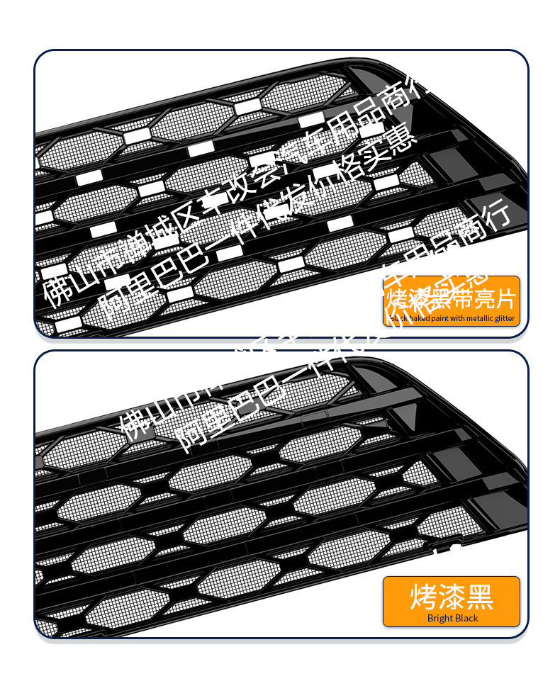 Suitable for Byd Datang Integrated Welded Car Insect-Proof Net Front Grille Special Modified Decorative Strip Accessories