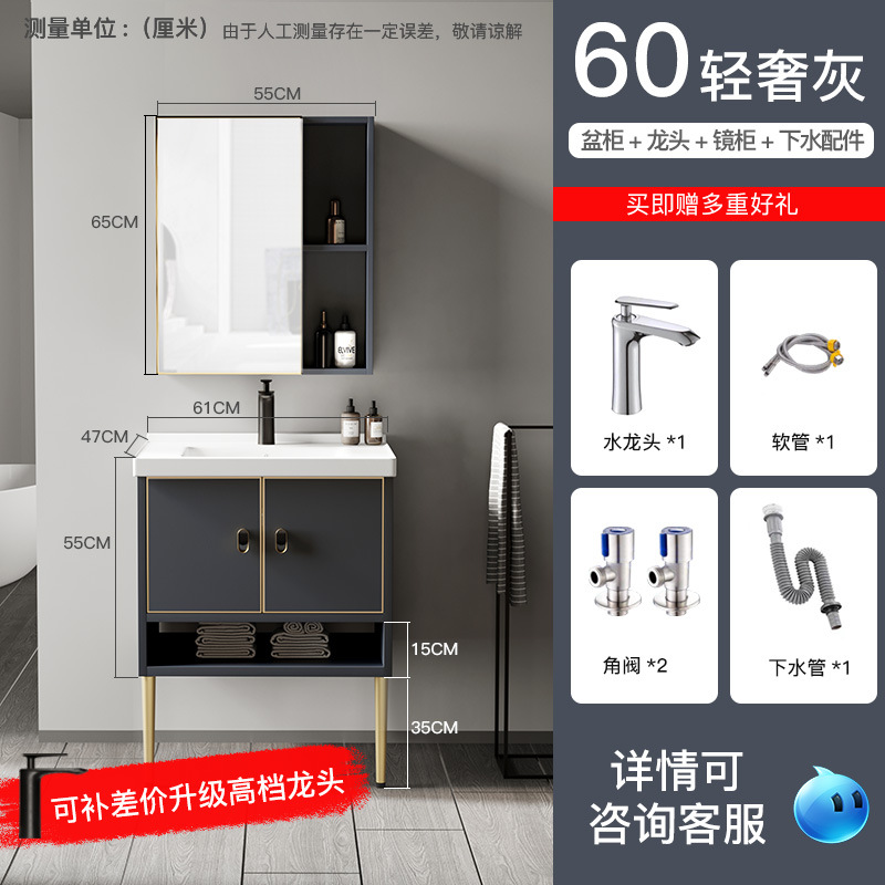 Gabinete de baño de aluminio de espacio de lujo ligero combinación de baño minimalista moderno pequeño apartamento Lavado de Manos lavabo combinación gabinete almacenamiento