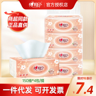 ���l����ӡ�鼈150����ü��팍���l����4��/���������S�Ҵ��l
