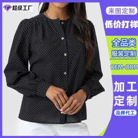 东莞虎门工厂定制跨境简约圆点图案长袖秋冬衬衣上衣