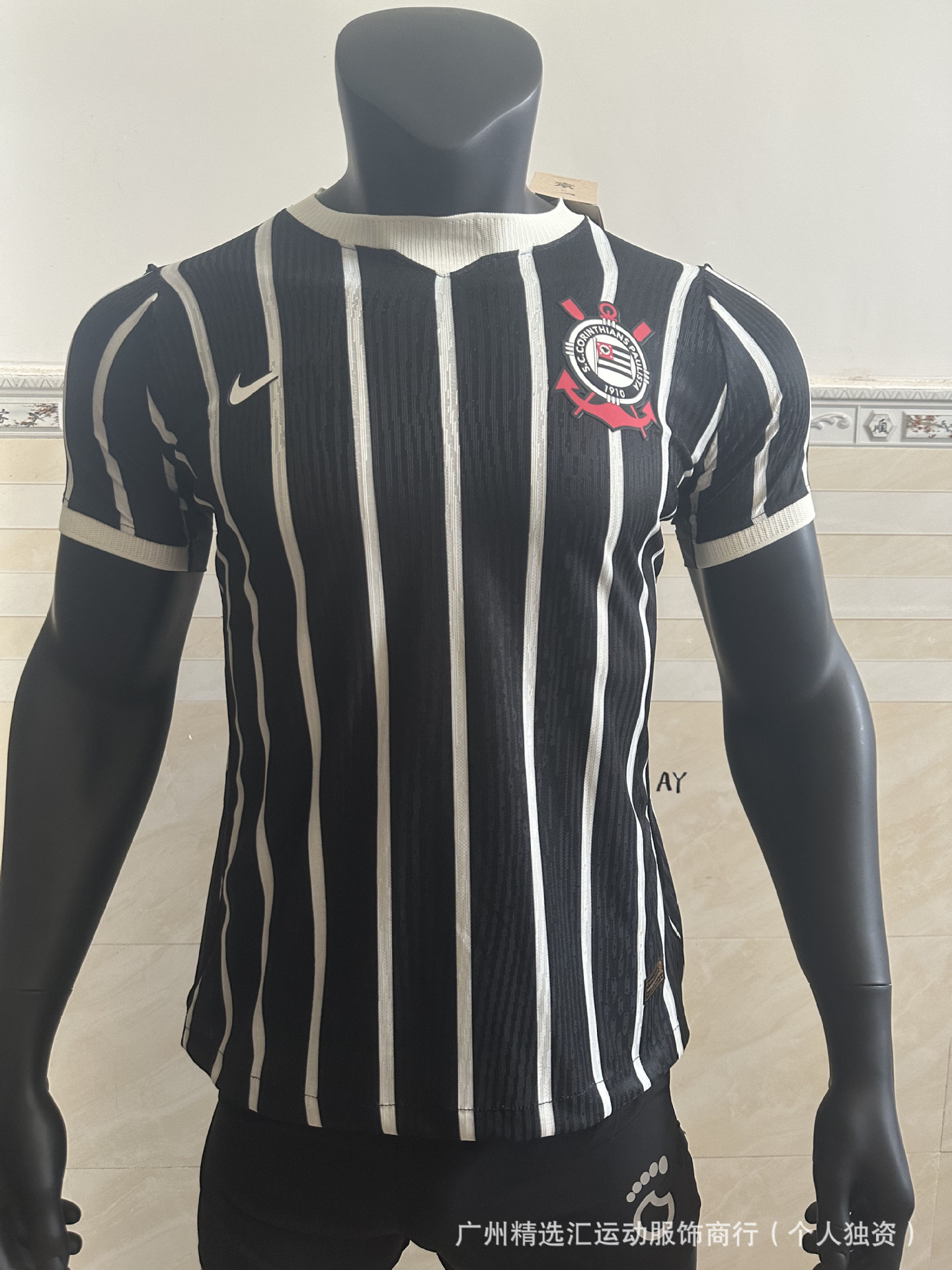 2627 jugadores de fútbol club nacional casa y fuera camiseta fábrica de origen un lote