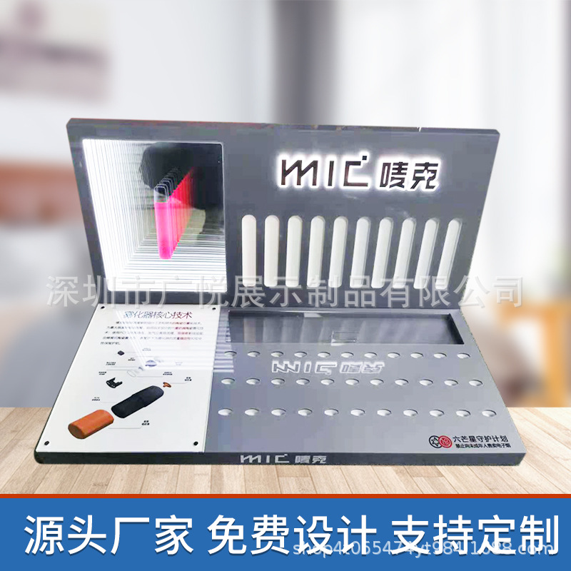 厂家电子雾化器展示柜 PVC雪弗板多层电子烟展架 烟杆包装陈列架
