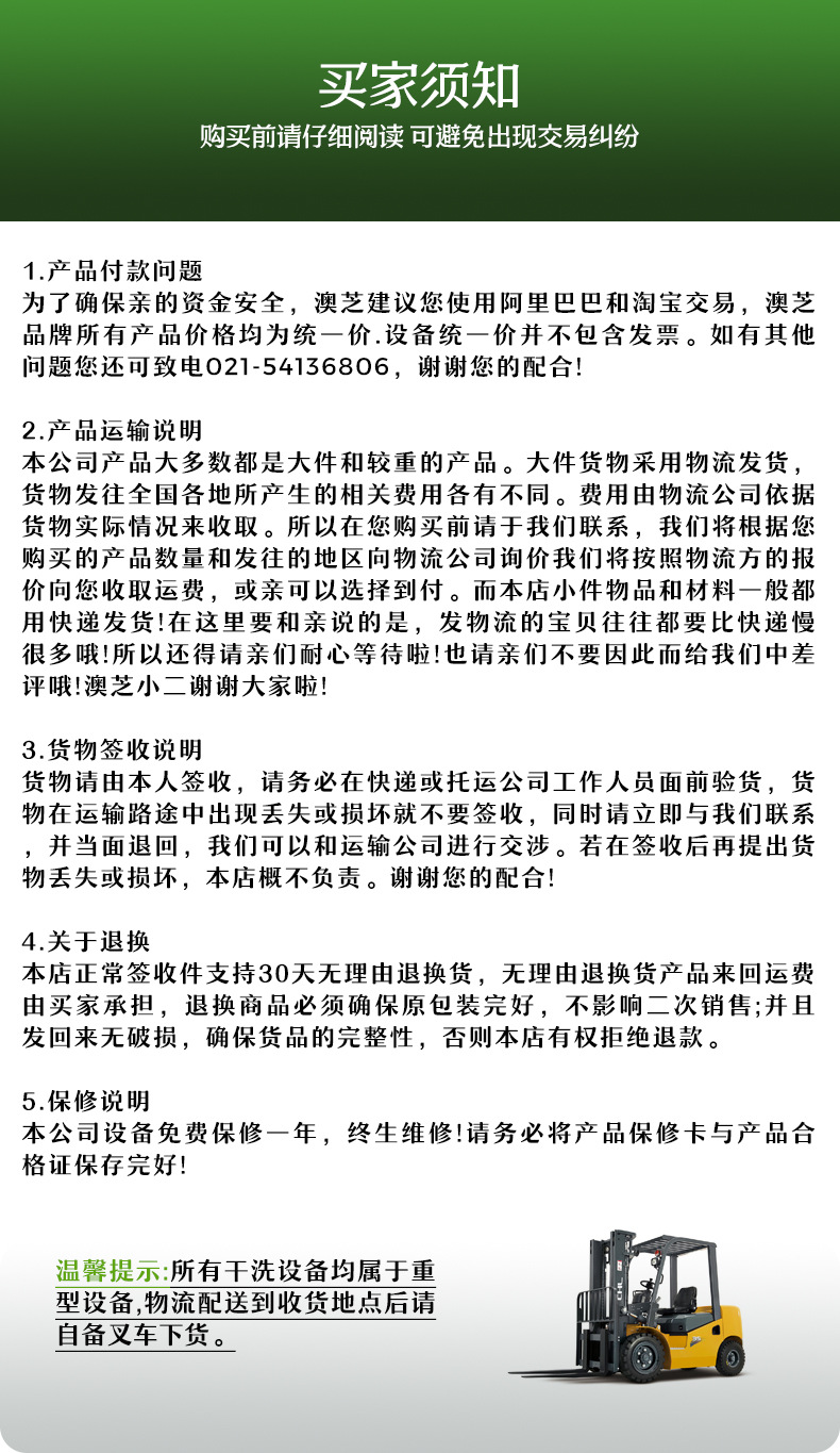 详情细化1-恢复的_10.jpg