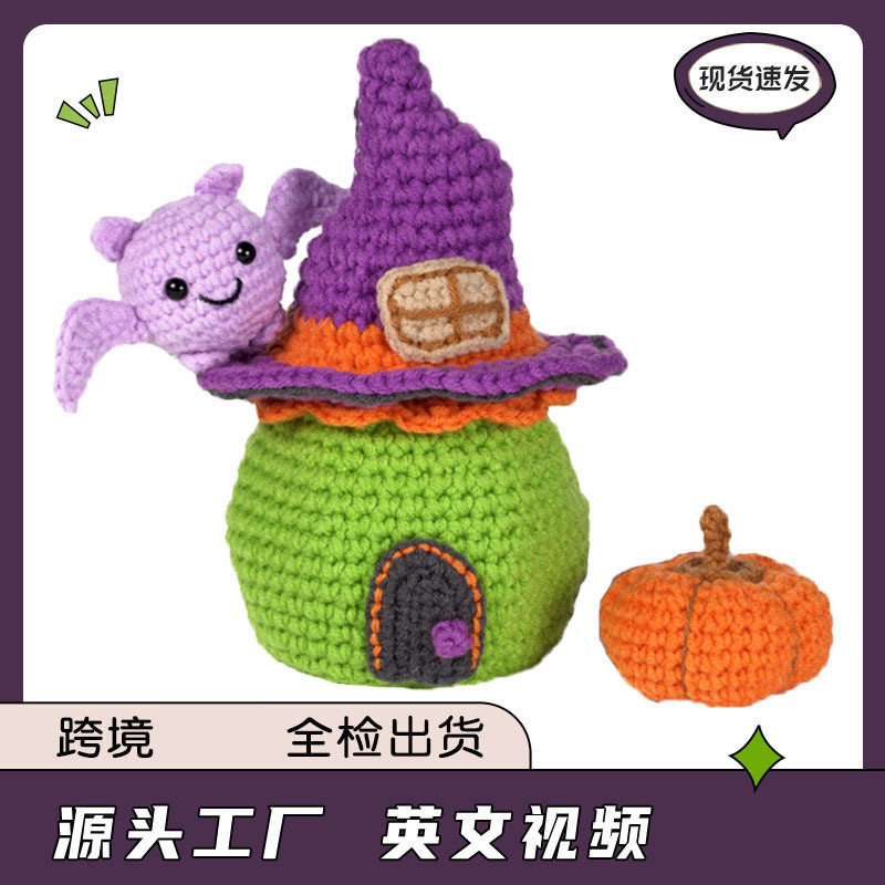 Halloween Amazon new English manual crochet DIY material package woven gift handmade doll ornaments
