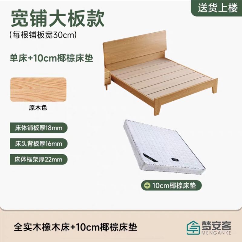 Cama de roble nórdica cama de madera maciza cama principal atmósfera de gama alta 1m 8 cama doble de madera maciza 1.5 lujo moderno simple image 13