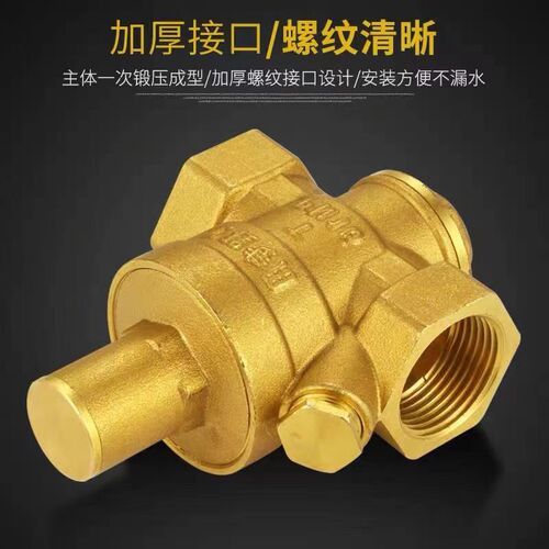 Brass pressure reducing valve, thickened copper pressure reducing valve with quick-connect, water heater adjustable pressure stabilizer, tap water pressure regulating valve