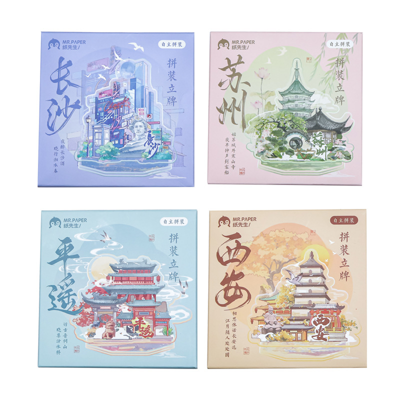 Sr. papel acrílico insertar tarjetas estéticas de la ciudad segunda serie de bombas de escritorio acrílico decoración de tarjetas