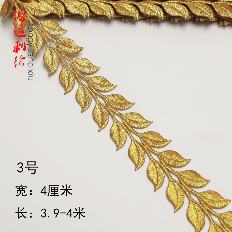 Oro y plata antiguo traje patrón bordado de encaje rendimiento ropa de baile nacional de cine y televisión drama ropa tira decorativa pegatinas de tela