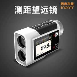 激光测距仪;激光水平仪;气体检测仪