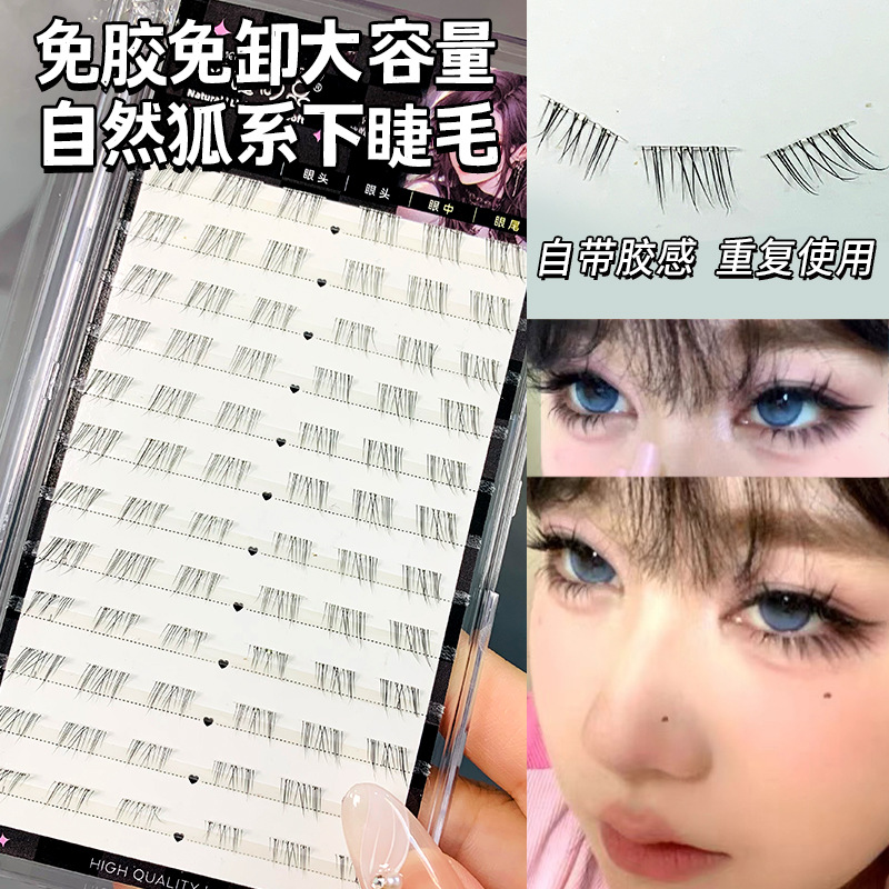 Cute Eyellies Shangpin Lazy Pestañas inferiores segmentadas Orejas de gato Trilogía de tallo transparente Pestañas postizas para principiantes segmentadas de un solo grupo