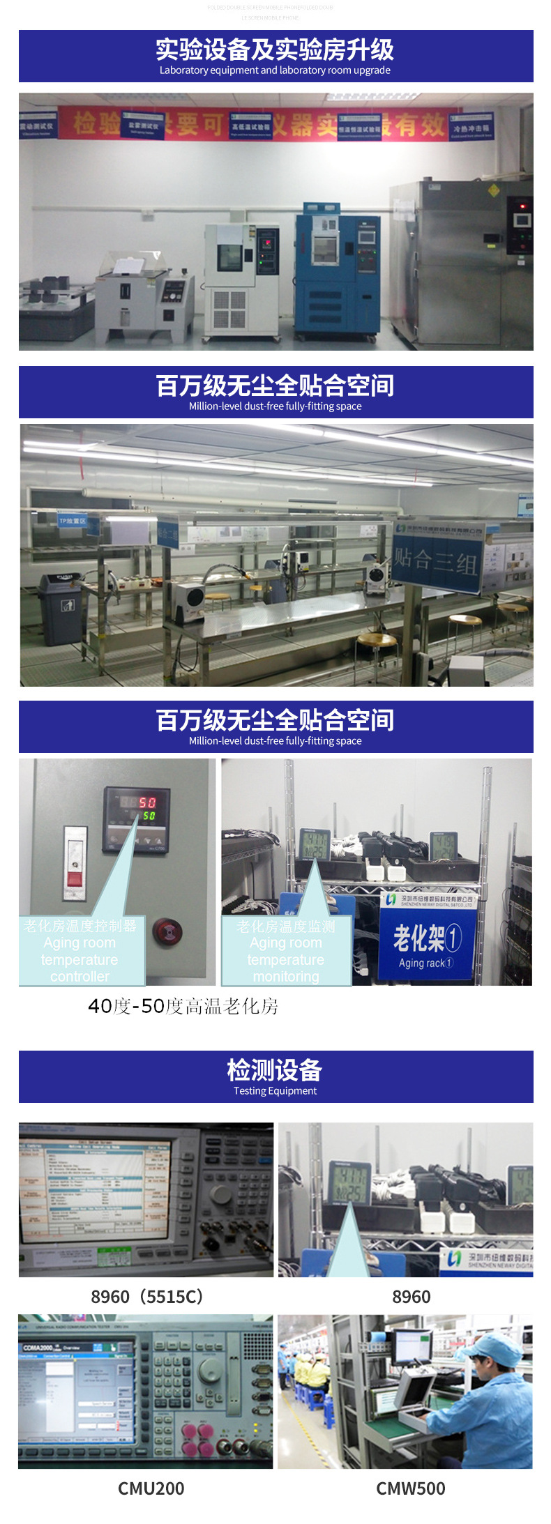 科永泰定制详情_12