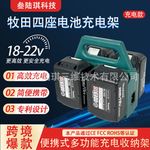 �����Makita����늳��ռ{��+������p���ܱ�yʽ������늳�
