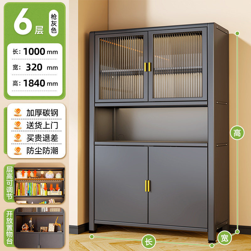 Gabinete de biblioteca doméstico armario multifuncional para niños armario de libros ilustrados sala de estar armario de almacenamiento armario de almacenamiento armario de hierro forjado simple
