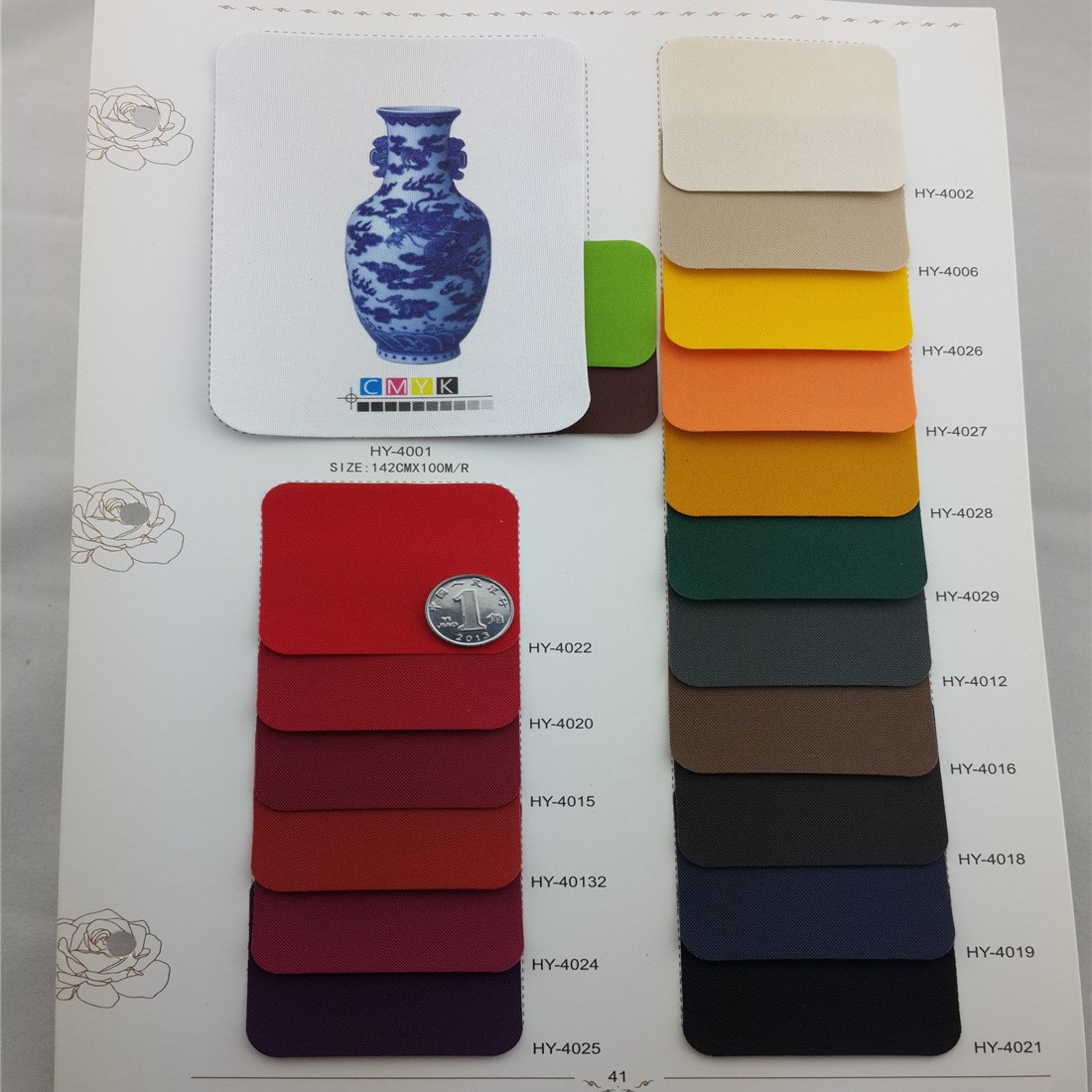 32、国源宏毅丝布HY4001-HY40132系列礼品盒茶叶盒装帧布