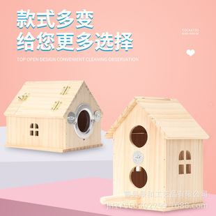 ��Ƥĵ�����B�W�^�B�䷱ֳ���B�C����ľ������ס��ů�����CСľ��