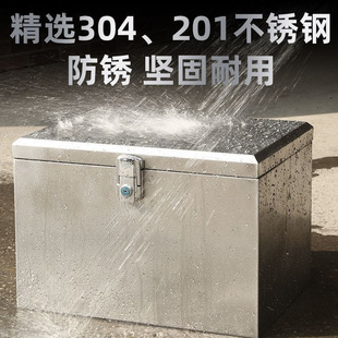Trunk Stainless Steel Motorcycle Electric Vehicle Battery Car Trunk Anti-Theft Thickened Takeaway Storage Extra Large Direct Sale