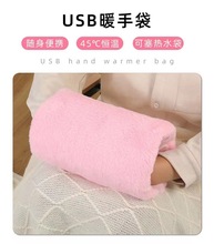 �¿�늟�ˮ��USB���ʽ�ɐ�ů�֌��k������ʯīϩ�oˮ����ů�ִ�