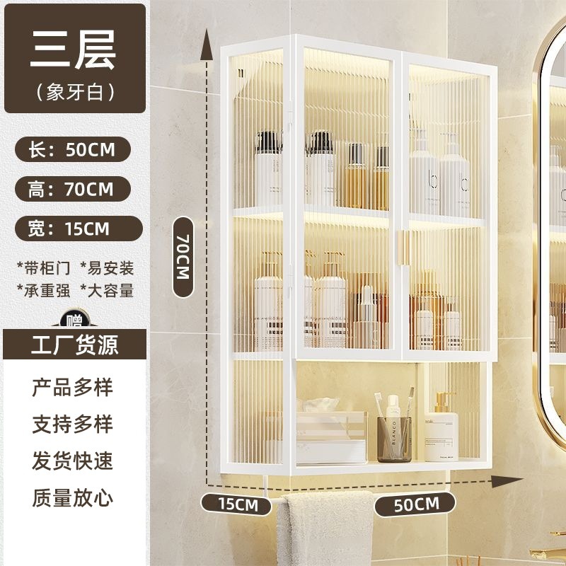 卫生间置物架壁挂式防水储物柜洗漱台化妆品多层免打孔多层收纳架|undefined