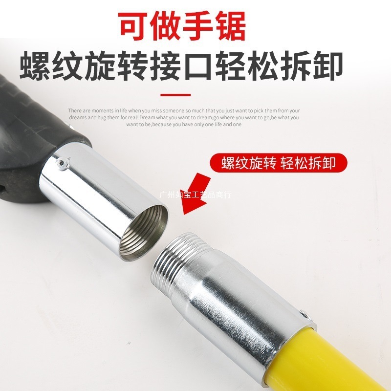 锯子树园林杆高枝锯高枝锯修枝锯锯树绝缘伸缩高空加长锯子锯|undefined