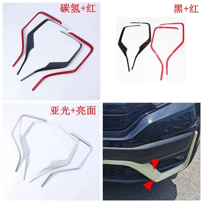 Suitable for Honda New CRV Şüşə kənarı xromları/moldingləri - electroplating-front-bar-trim4l