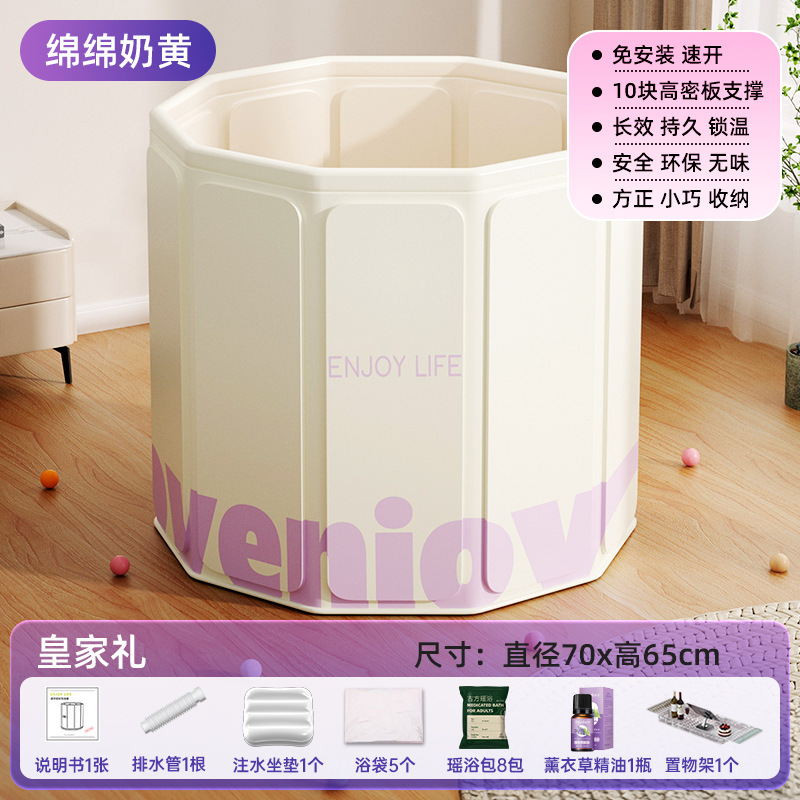 圈奇泡澡桶家用折叠浴桶便携式泡澡桶折叠大人加厚恒温折叠泡澡桶|undefined