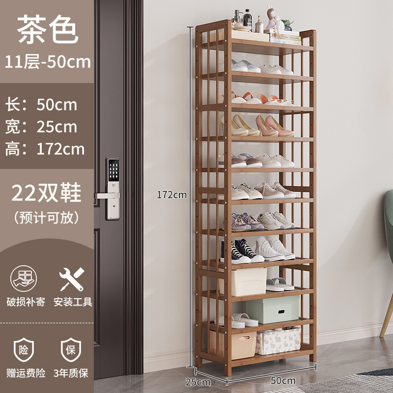 靴ラックホームドア多層2025新しい廊下小さな竹狭い屋内見栄えの良い収納玄関シンプルな靴キャビネット|undefined