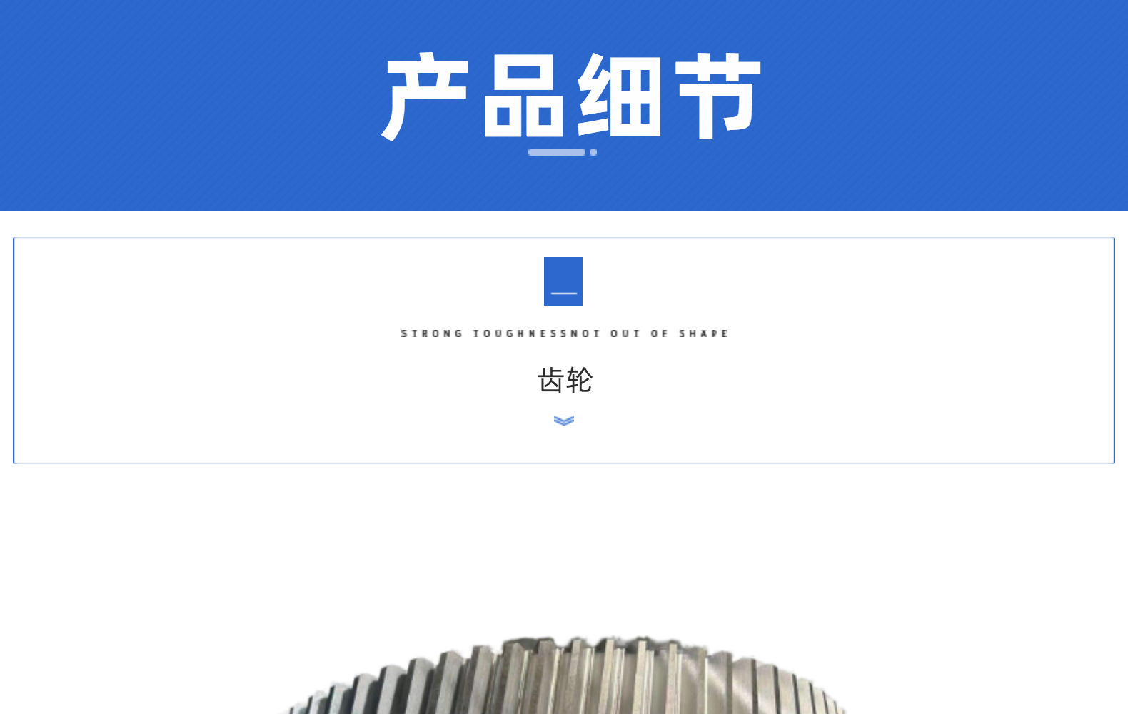 Supply of Precision Gears, Stainless Steel Gear Products, Hard Tooth Surface External Gear Production Gear Assembly, Processing