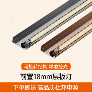 Rotatable Cabinet Sensor Light with Led Strip for Wine Cabinet and Wardrobe, Surface-Mounted, No Slot Required