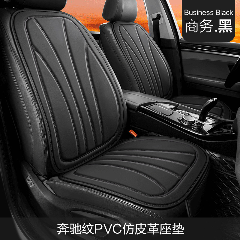カーシートクッション夏シングルメインドライバー四季ユニバーサルフロントとリアシートクッションフルレザーシングルシート滑り止めクッションクロスボーダー|undefined