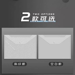 Wholesale A4 file bags, thick button bags, transparent plastic bags, large capacity snap-fastener bags, PP document bags, archival bags