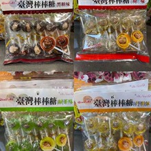 巧觅壹湾原味棒棒糖芒果味绿茶味黑糖味传统麦芽糖休闲小吃