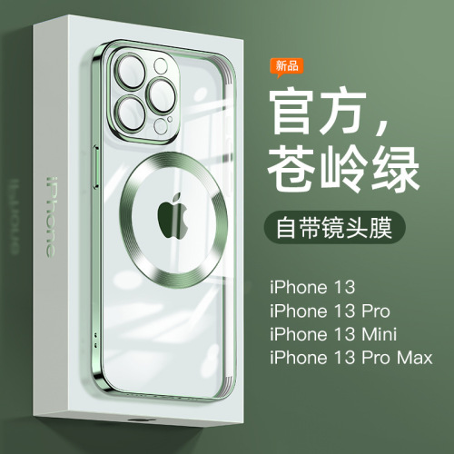 Compatible iPhone 15 Pro Case Apple 14 Wireless Charging Magnetic Ring Transparent MagSafe 13 Soft Shell