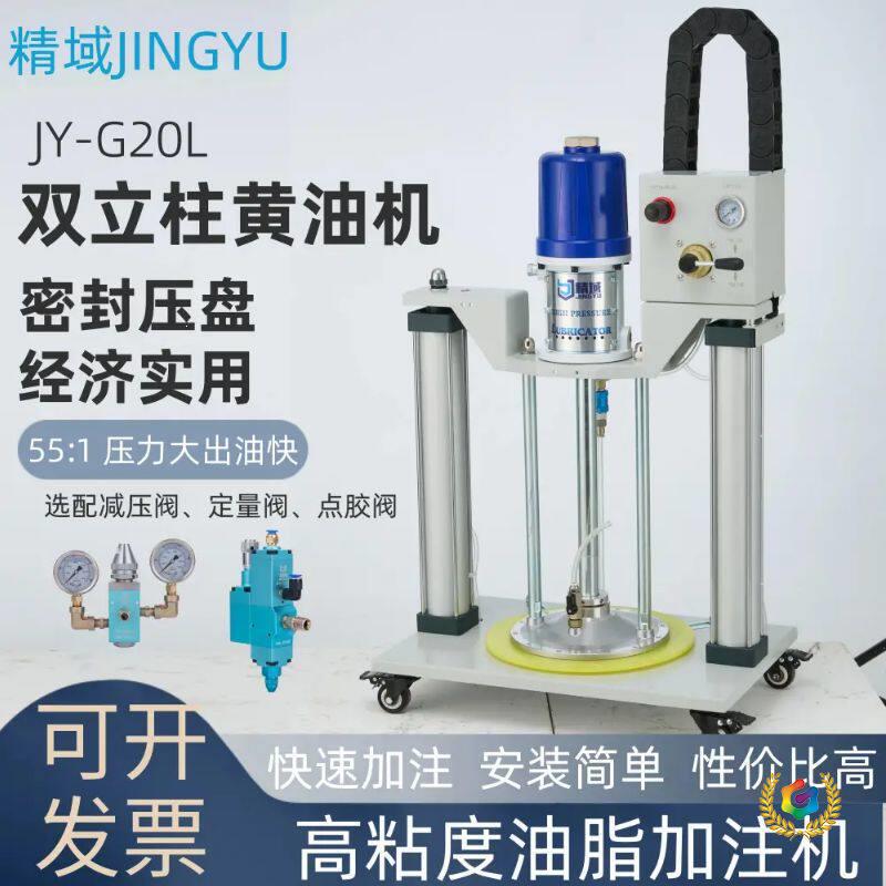 黄油机抽油脂压盘泵气动定量打胶加注润滑柱塞自动高承双立柱
