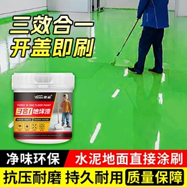 防水涂料;瓷砖胶;腻子