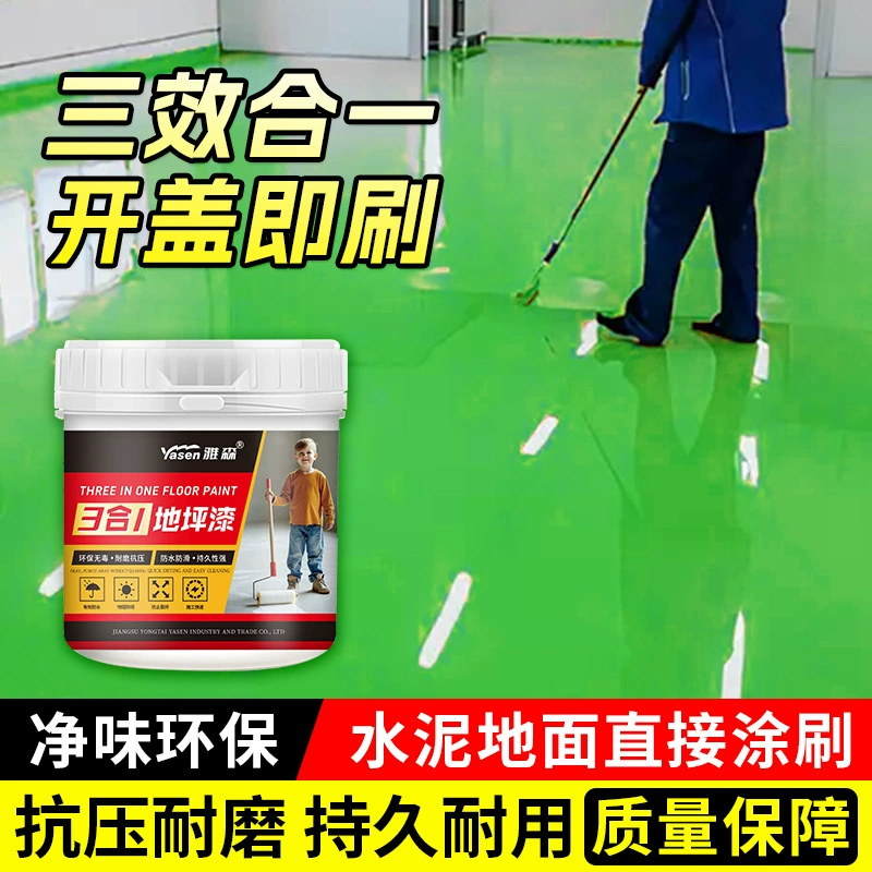 Эпоксидная краска для пола на водной основе Домашний завод цех цементный пол плоская краска акриловый пол износостойкая краска для пола