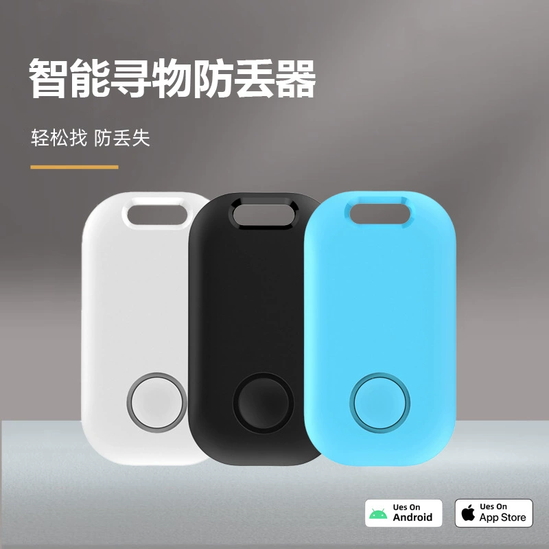 ITag Smart Anti-lost устройство S6 прямоугольный кошелек для мобильного телефона ключ анти-потерянный искатель Bluetooth двусторонняя сигнализация