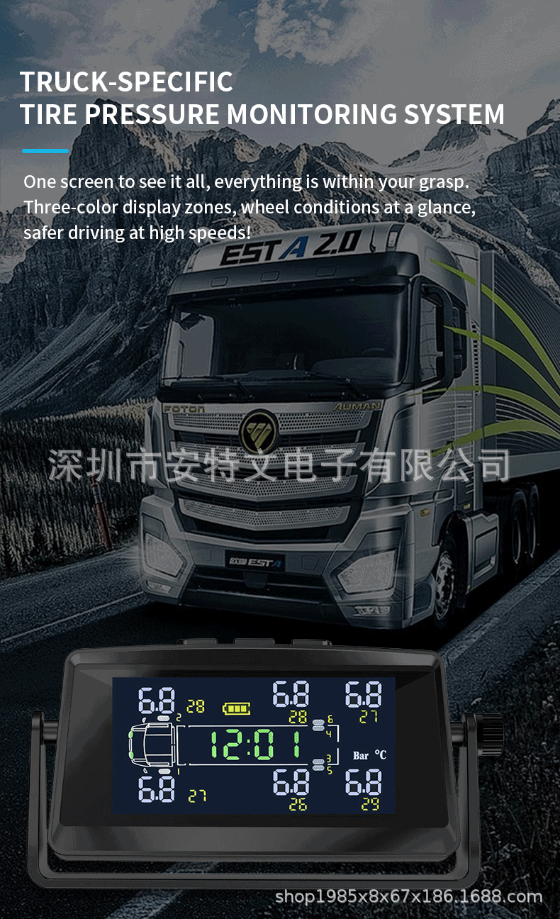 6-Wheel Truck, Light Truck, Heavy Truck, Rv Wireless Tire Pressure Monitor, Solar Tire Pressure and Temperature Display Tpms