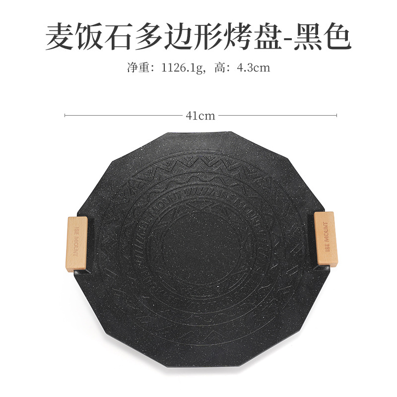 ISE MOUNT屋外麦飯石多角形焼肉皿厚さコーティング41cm多機能鍋焼き皿