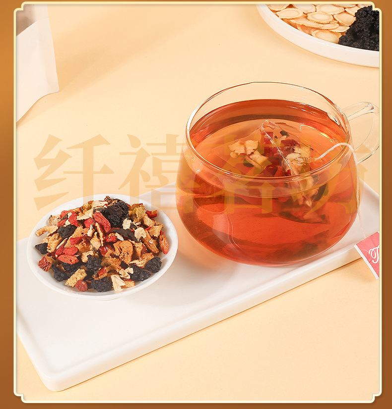 Ginseng Five Treasure Tea Ren Shen Wu Bao Cha Herbal Tea Bags with Goji Berries and Mulberry 100g specifications