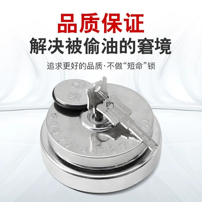 Tank cap – Cover