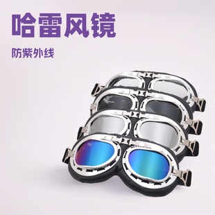 Retro Harley Goggles Motorcycle Windproof Goggles Off-Road Goggles Sports Glasses Riding Goggles Hat Glasses