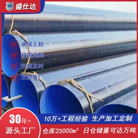 螺旋管;焊管;石油套管