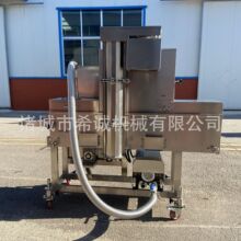 黄金蝴蝶虾平行上粉裹粉机茄盒锅包肉上粉设备 雪花鸡柳平行上粉