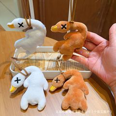 キーキーキーキーキーはかわいいぬいぐるみのアヒルのペンダントです。