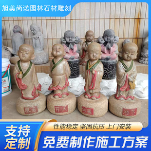 �R���^С���з���ʯ�Ĕ[�� ֥������Uɳ������ʯ��¹�Сɳ��