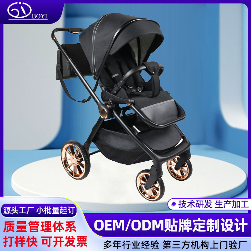 Comfortable, Lightweight, Foldable Baby Four-Wheel Stroller, High-View Children's Stroller, Customized Baby Travel Portable