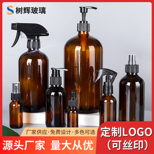 Customized Brown Boston Bottle Brown Alcohol Spray Gun Spray Bottle Press Hand Sanitizer Bottle Light-Proof Plastic Tip Dropper Bottle