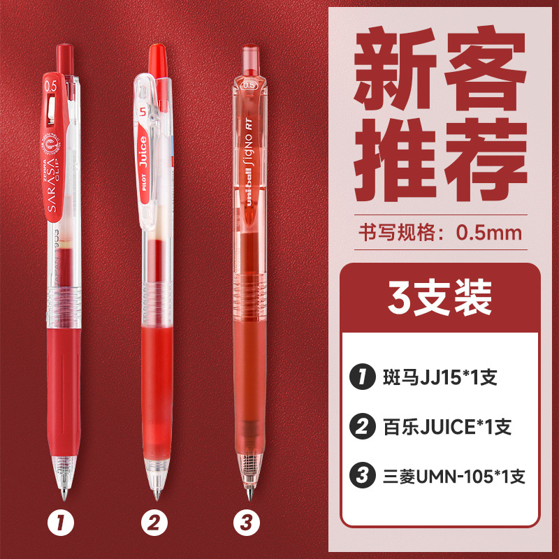 [신규고객 추천] 3개입