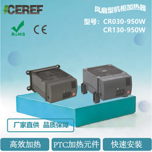 PTC�ӟ������ƙ��ӟ���CR 030-950w�����������F؛�S�� ����